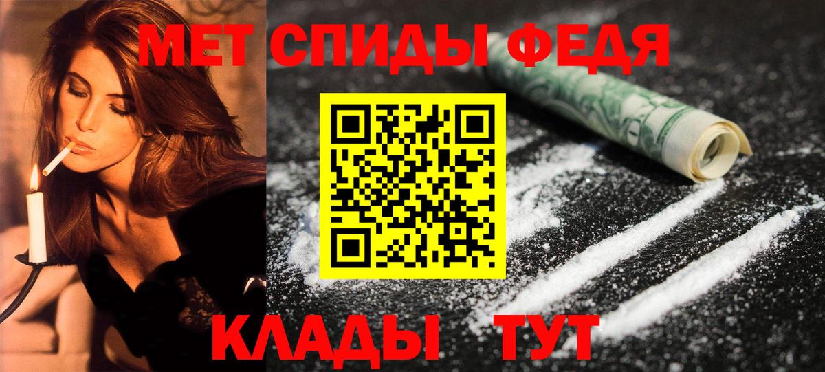 АМФ Premium Шахты