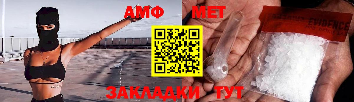 Шахты  АМФ  Вход с VPN  АМФ 98% 