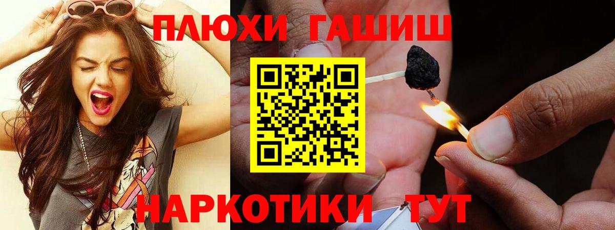 APVP Шахты