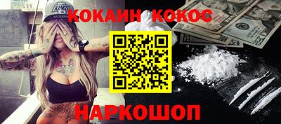 марки lsd Будённовск