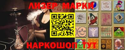 марки lsd Будённовск