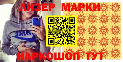 марки lsd Будённовск