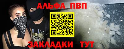 марки lsd Будённовск