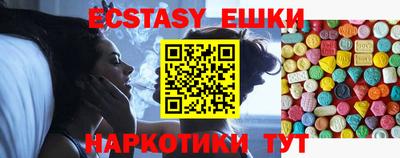 MDMA Бугуруслан