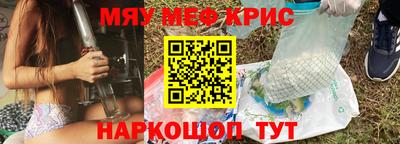 героин Кунгур