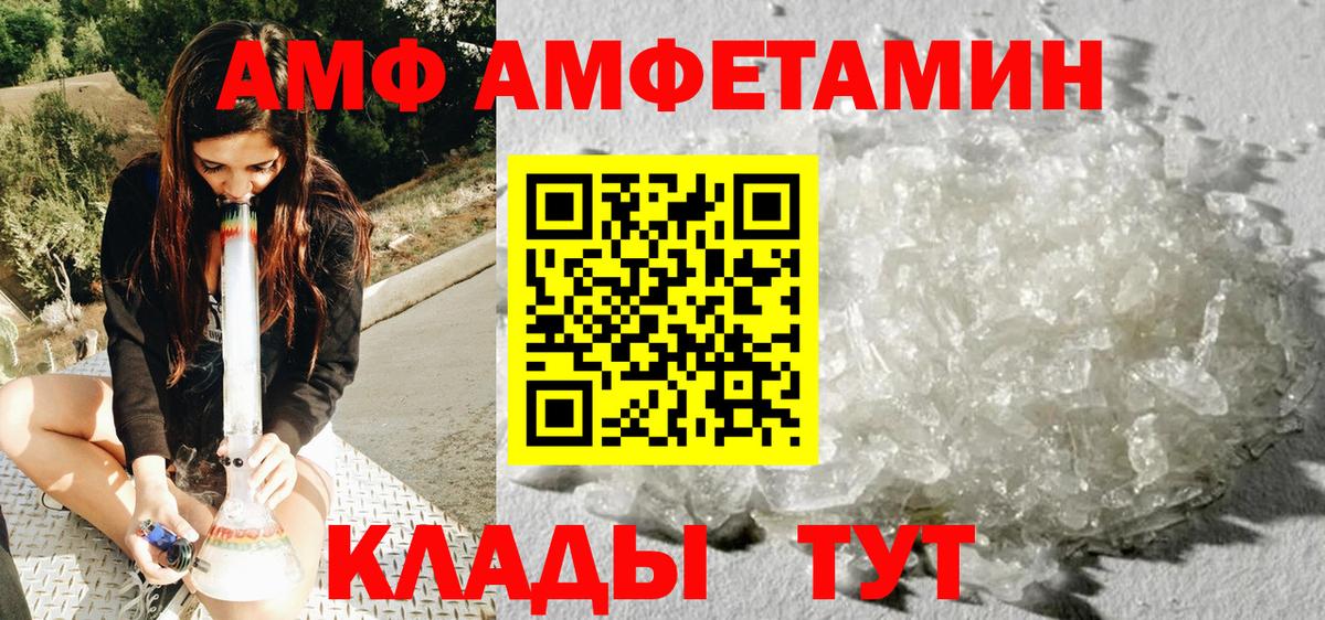 Шахты  Кокаин  ГАШИШ  Вход с VPN  Экстази  Каннабис  Меф МЯУ МЯУ   Гашиш  Героин 