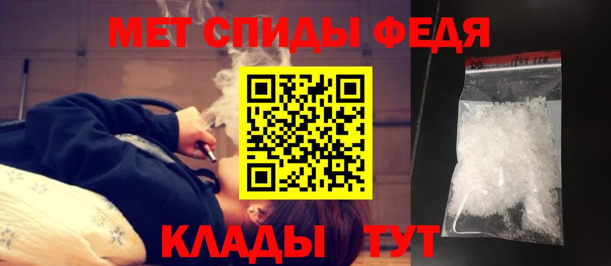 МЕТАМФЕТАМИН пудра  МЕТАМФЕТАМИН пудра  Шахты  Вход с VPN 