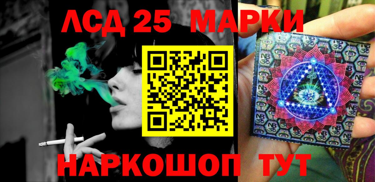 Марки N-bome 1,5мг  Марки N-bome 1,5мг  Марки N-bome  Вход с VPN  Шахты 