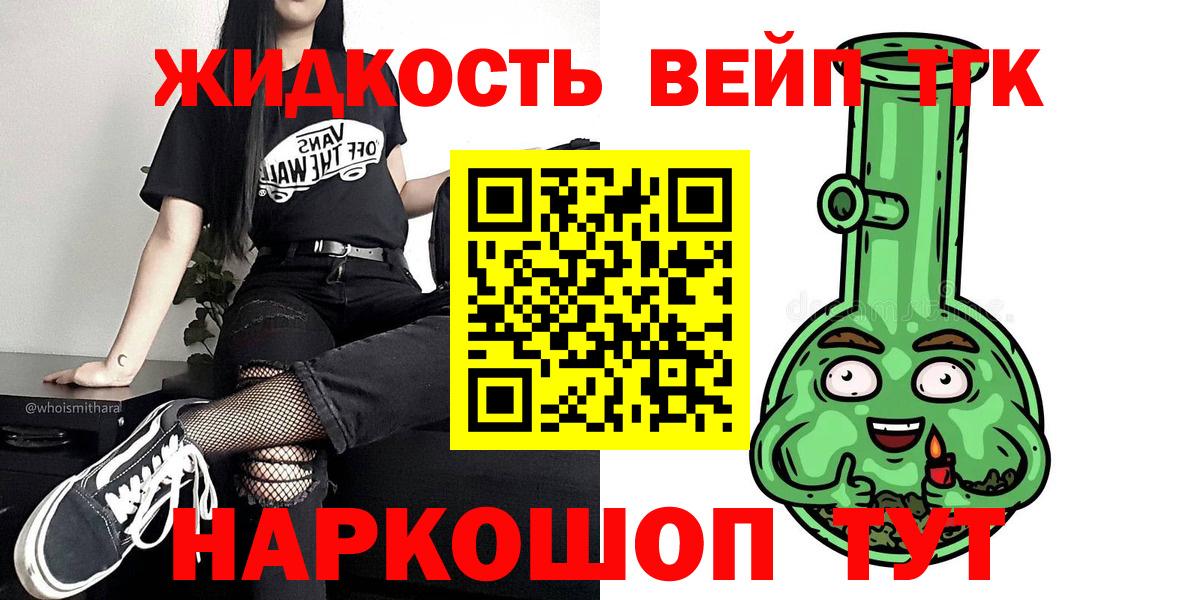 ТГК концентрат Шахты